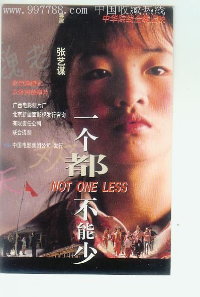 贝宁卡萨苏奥尔奥尔索拉大学学院Economics Degree Certificate